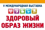 ЗДОРОВЫЙ ОБРАЗ ЖИЗНИ