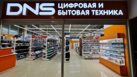 Дайнес Магазин Электроники Дайнес Магазин Электроники