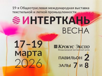 Декоративное изображение