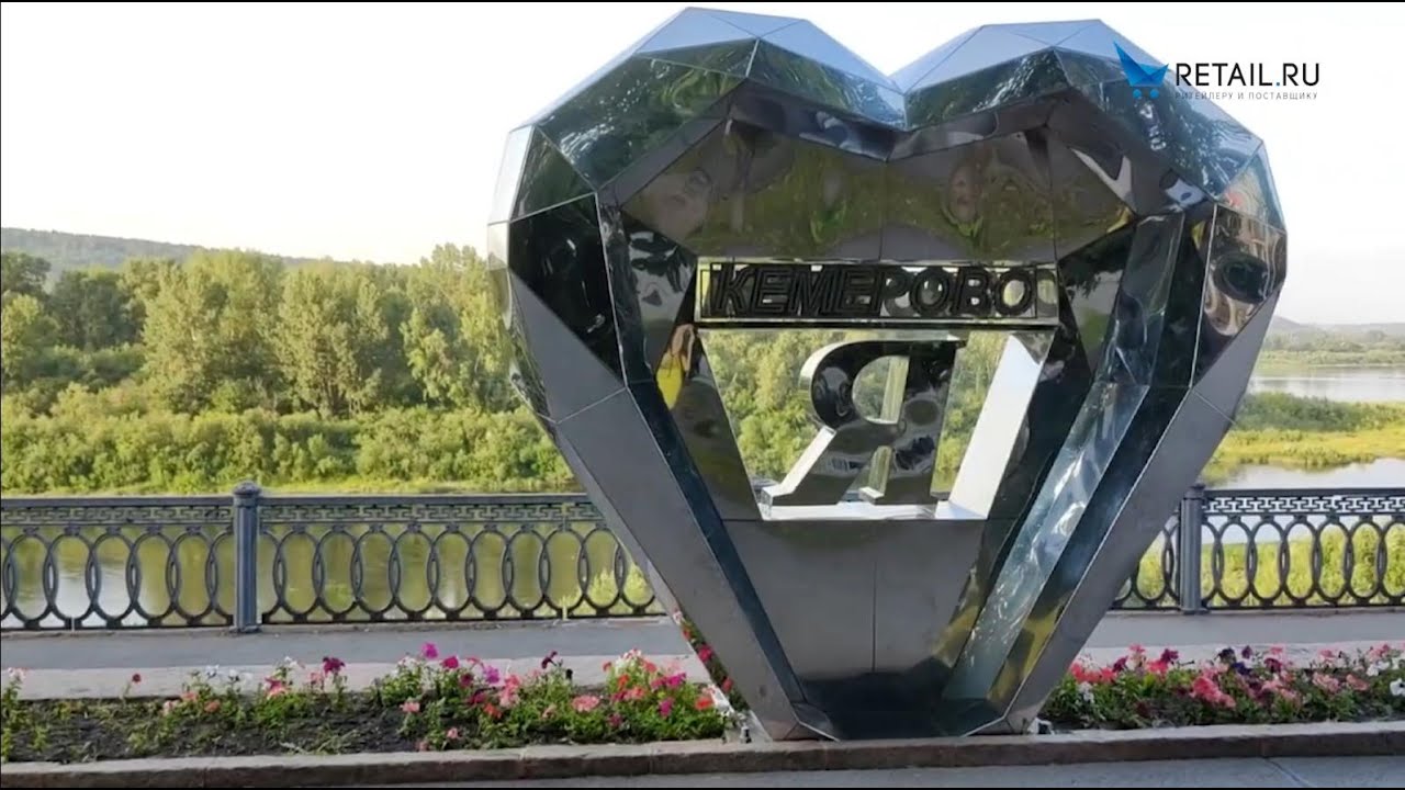 Анонс по Кемерово - #ЭкспедицияRetail 2022