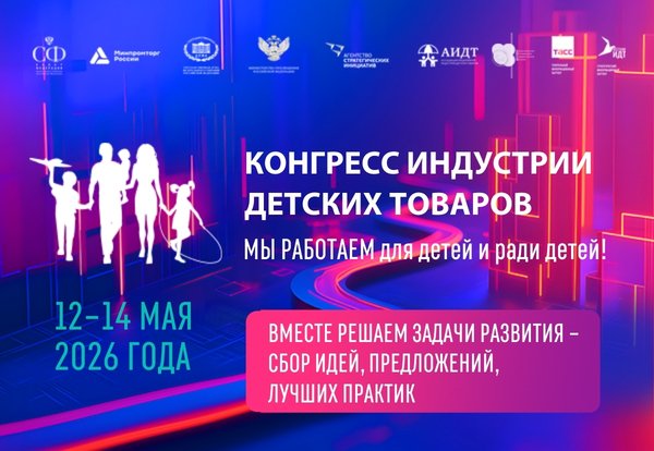 Декоративное изображение