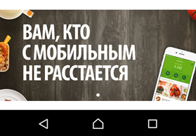 Декоративное изображение