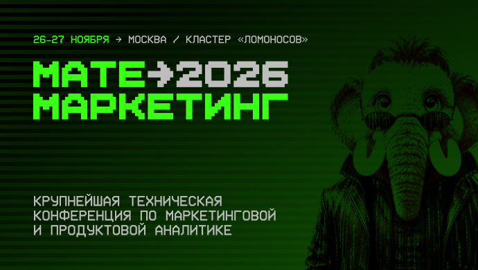 Декоративное изображение