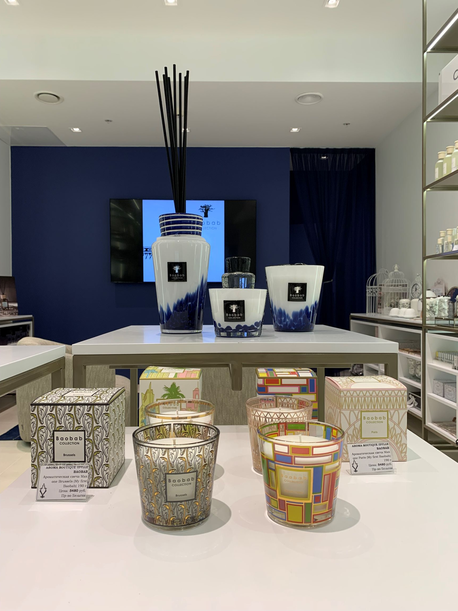 Doma aroma. Ароматизаторы для магазинов и торговых помещений. Магазин ароматов для дома. Центры парфюмерии. Открытие магазина аромат.