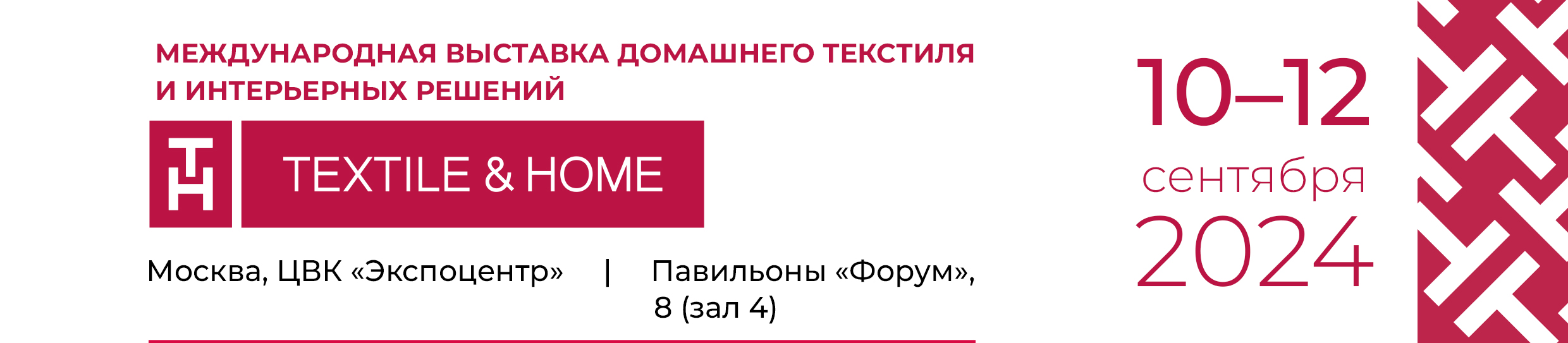 Декоративное изображение