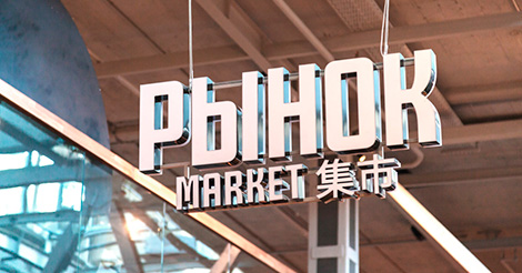 Декоративное изображение