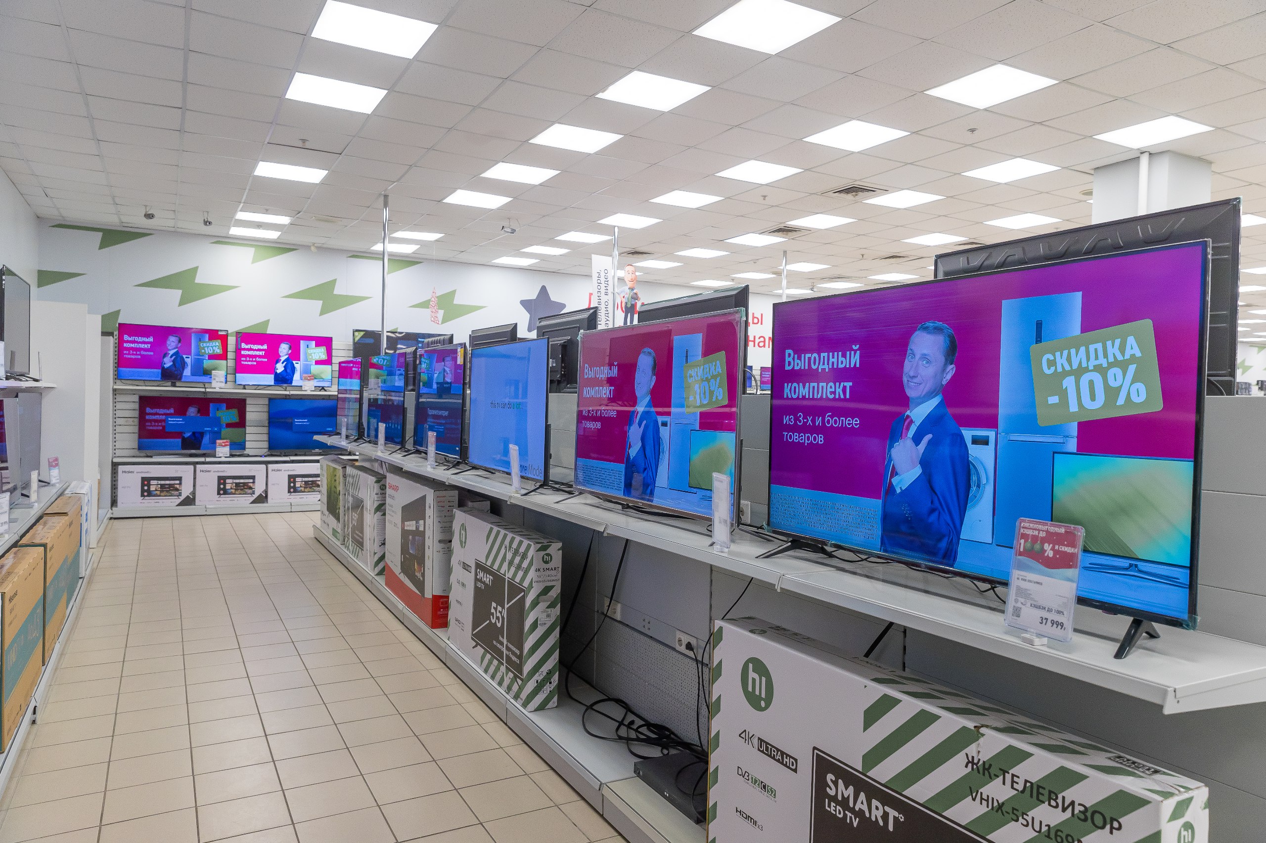 Телевизоры Купить В Казани Эльдорадо