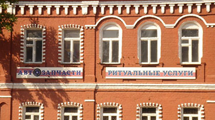 Декоративное изображение
