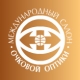 МЕЖДУНАРОДНЫЙ САЛОН ОЧКОВОЙ ОПТИКИ – MCOO-2010. ВЕСНА