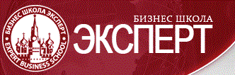 Автономная некоммерческая организация "Учебно-тренинговый центр "Эксперт" (АНО УТЦ "ЭКСПЕРТ")