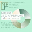 International Franchise Festival
