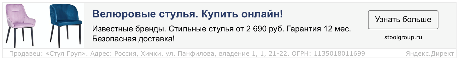 Профессия станочника