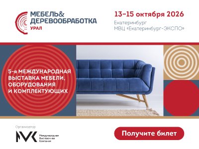 Декоративное изображение