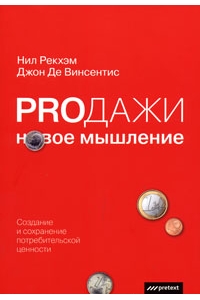Декоративное изображение