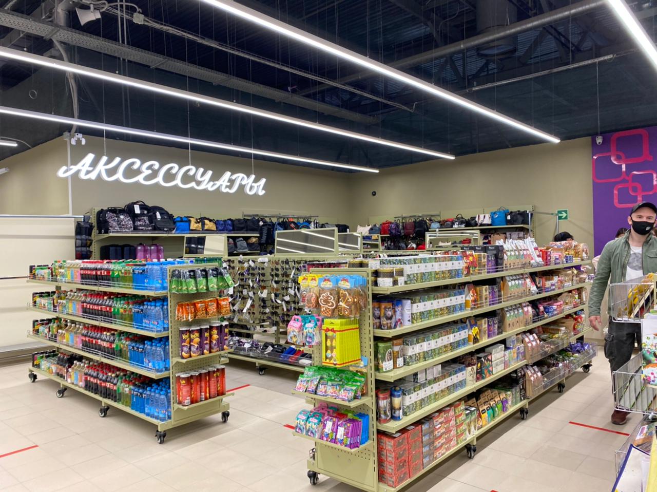 Магазин Гроуп Прайс Магазин Гроуп Прайс