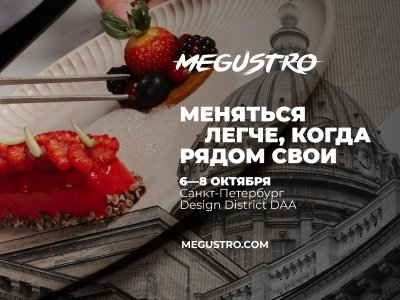 Декоративное изображение