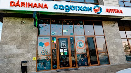 Декоративное изображение