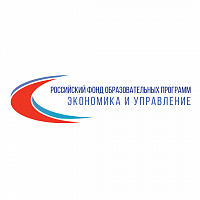 "Экономика и управление" РФОП — Российский Фонд Образовательных Программ