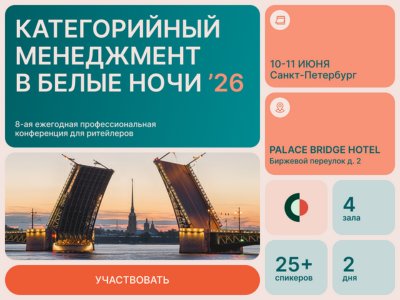 Декоративное изображение