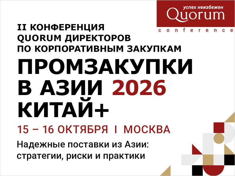 Декоративное изображение