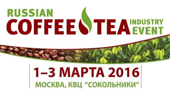 RUSSIAN COFFEE & TEA INDUSTRY EVENT