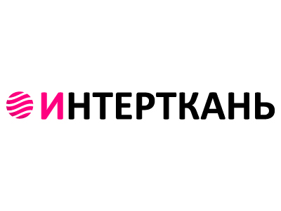 11-я Международная выставка тканей и текстильных материалов ИНТЕРТКАНЬ-2022.Весна