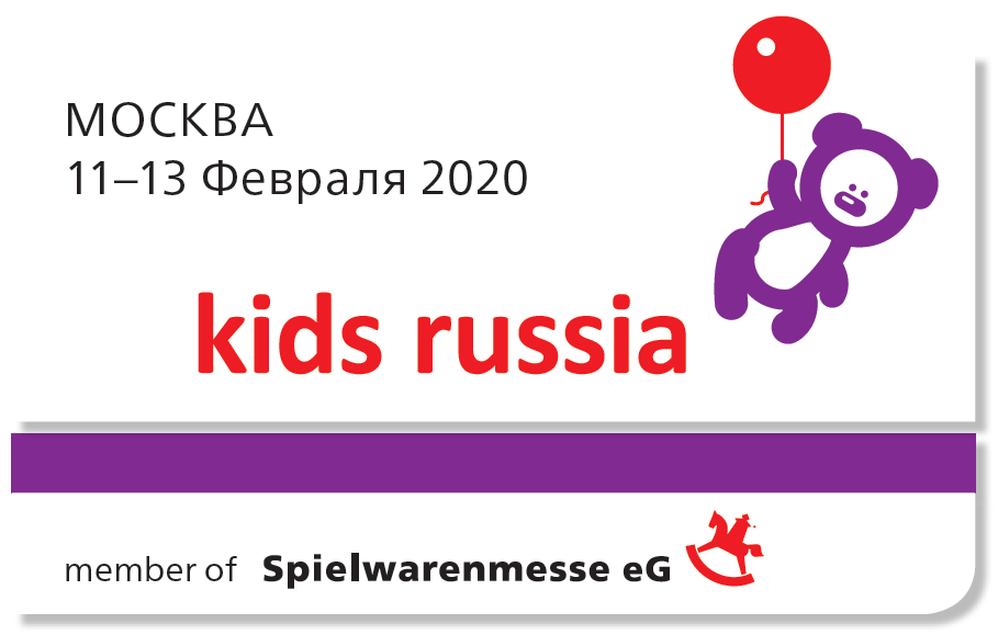 KIDS RUSSIA 2020