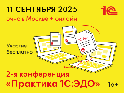 Декоративное изображение
