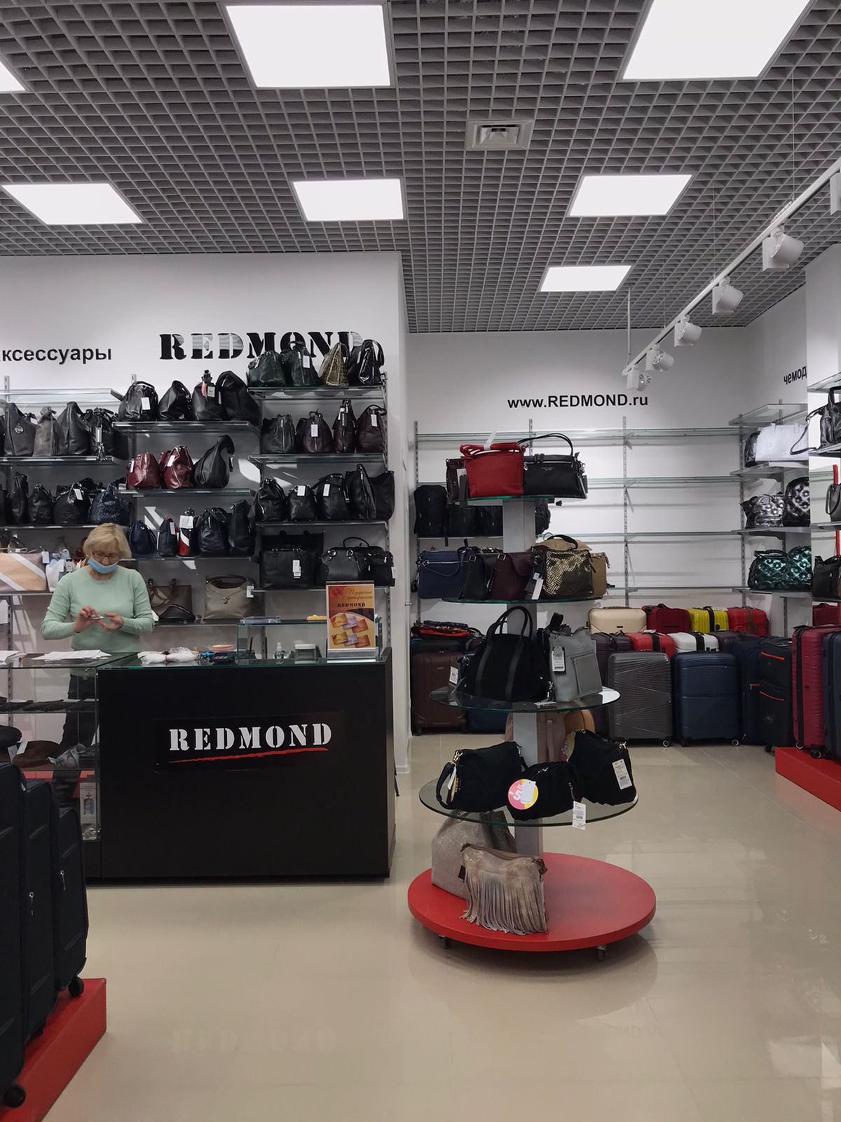 Магазин Фирмы Редмонд Магазин Фирмы Редмонд