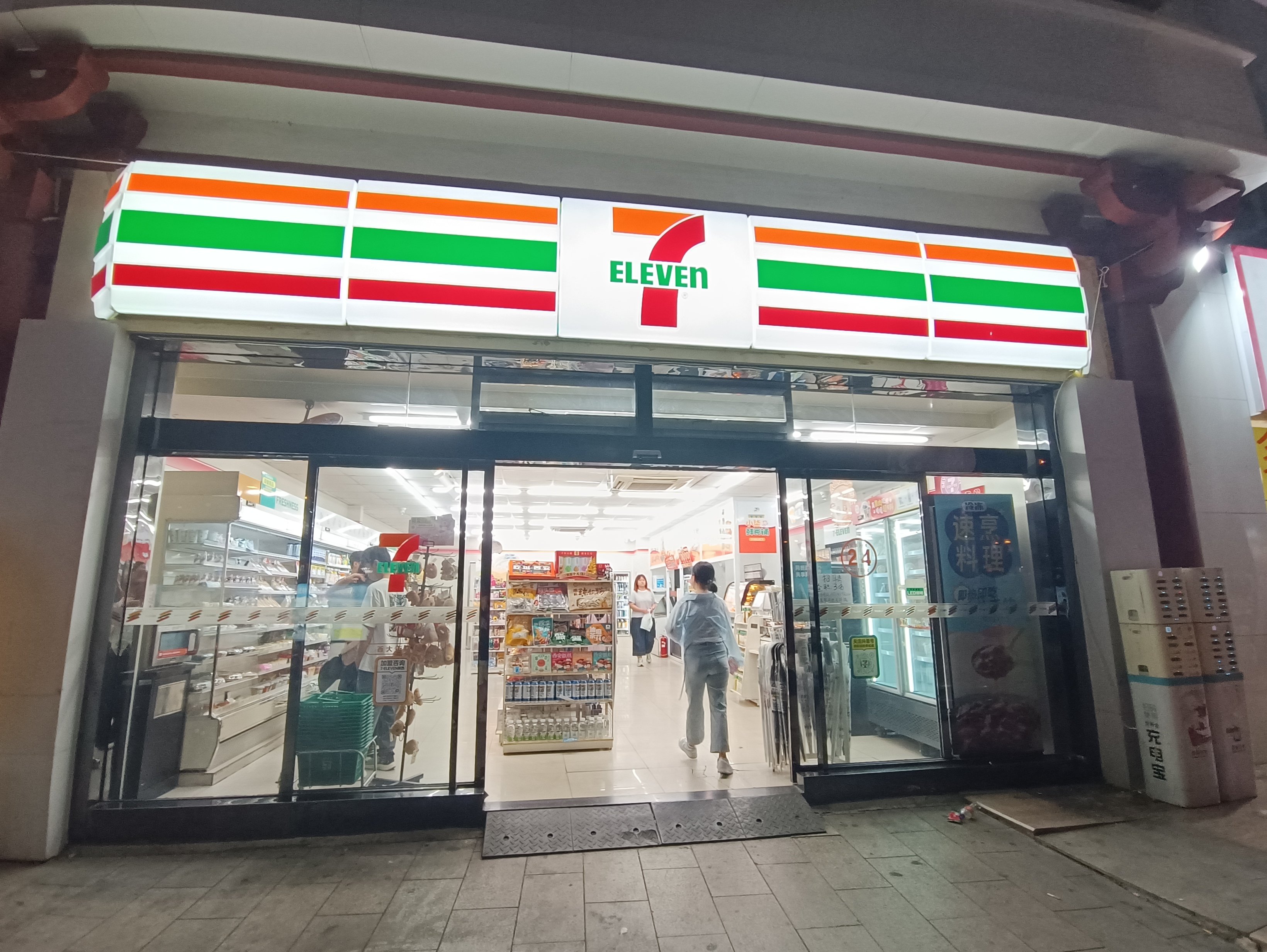 К 2030 году сеть 7-Eleven планирует открыть 2 300 новых магазинов