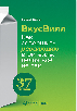 ВкусВилл: Как совершить революцию в ритейле, делая все не так. 2-е издание