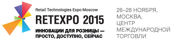 Retexpo 2015