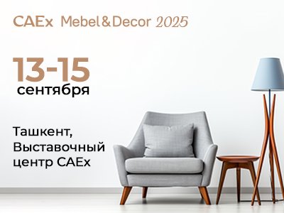 Декоративное изображение