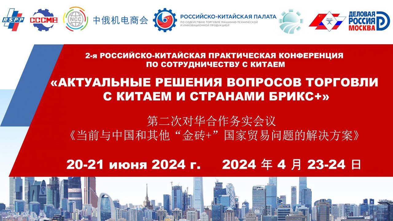 Декоративное изображение