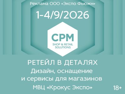 Декоративное изображение