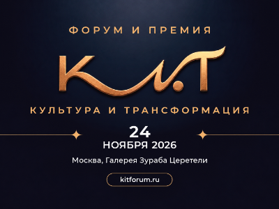 Декоративное изображение