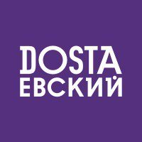 Логотип Dostaевский