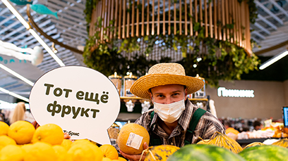 «Табрис» в Сочи: магазин с атмосферой курортной столицы