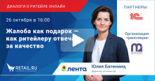 Декоративное изображение