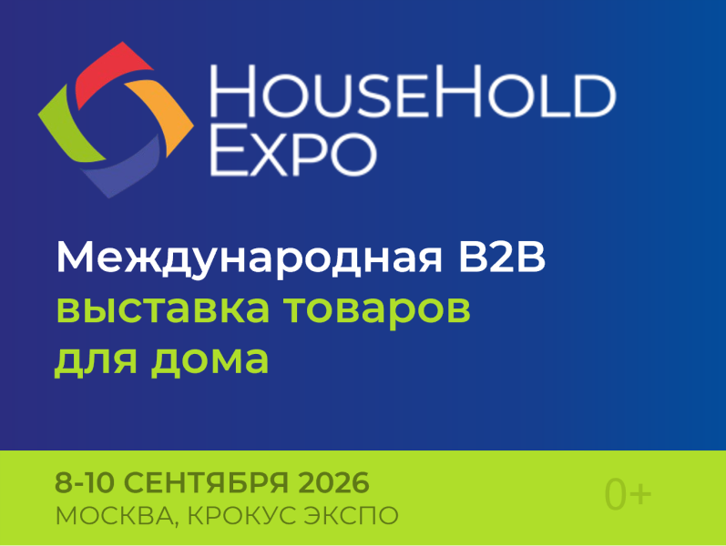 Декоративное изображение