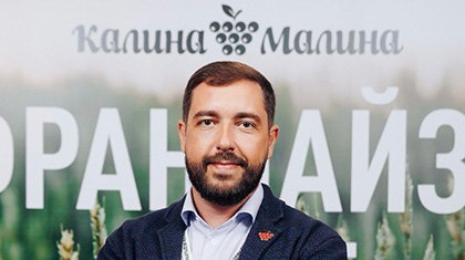 Егор Кочнев, «Калина-Малина»: «С кем совпадаем по ценностям – с теми начинаем сотрудничать»