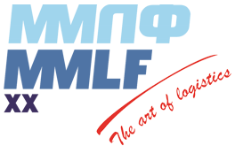 XX Московский Международный Логистический Форум