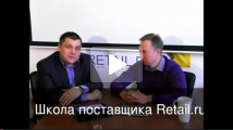 Кирилл Киселев о работе с закупщиком торговой сети