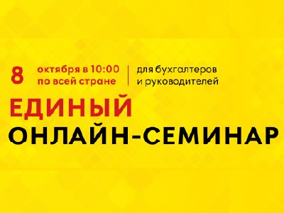 Декоративное изображение