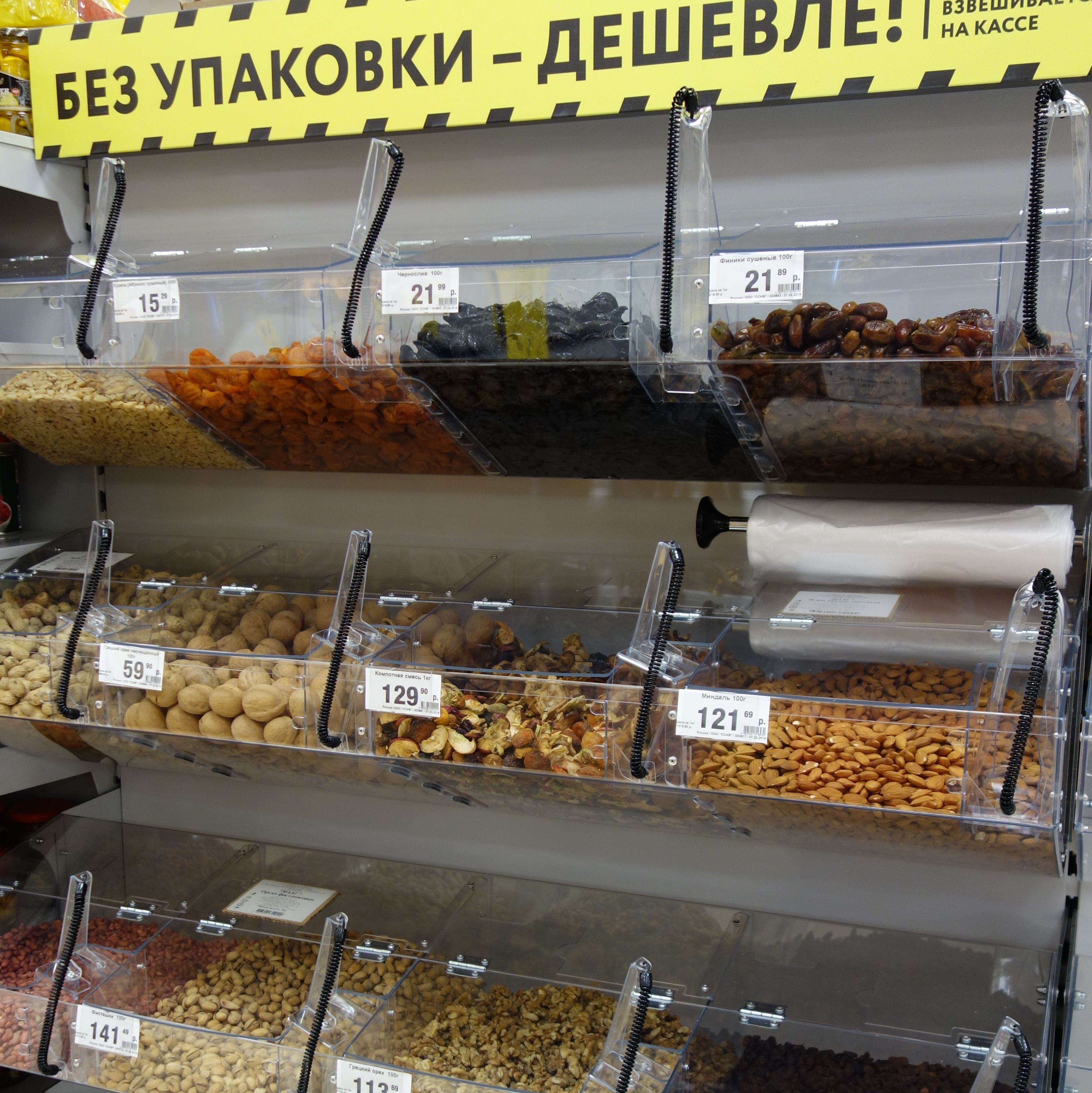 Профессия станочника