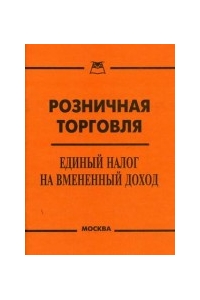 Декоративное изображение