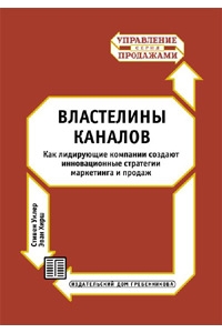 Декоративное изображение