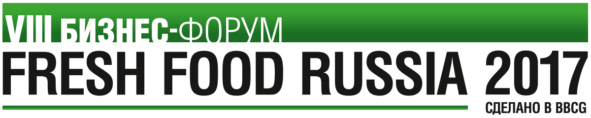 Fresh Food Russia - 2017