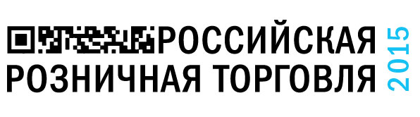 Российская Розничная Торговля-2015