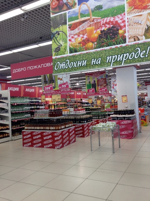 Зональная навигация отсутствует.